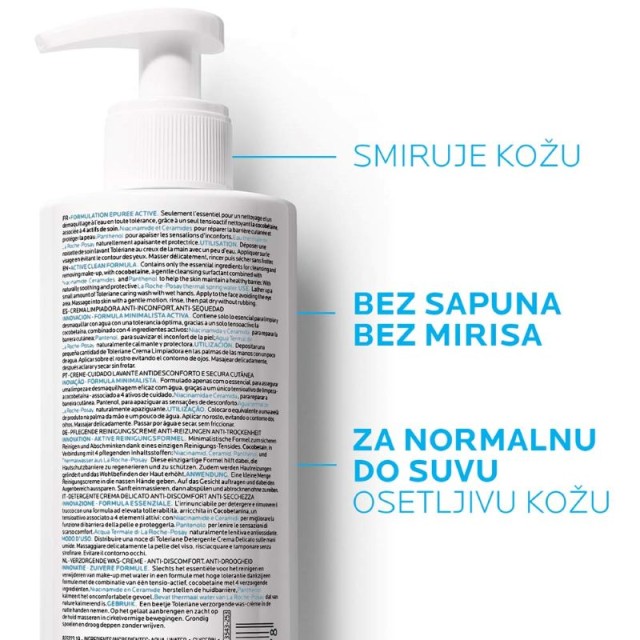 LA ROCHE POSAY TOLERIANE GEL ZA PRANJE LICA 400ML